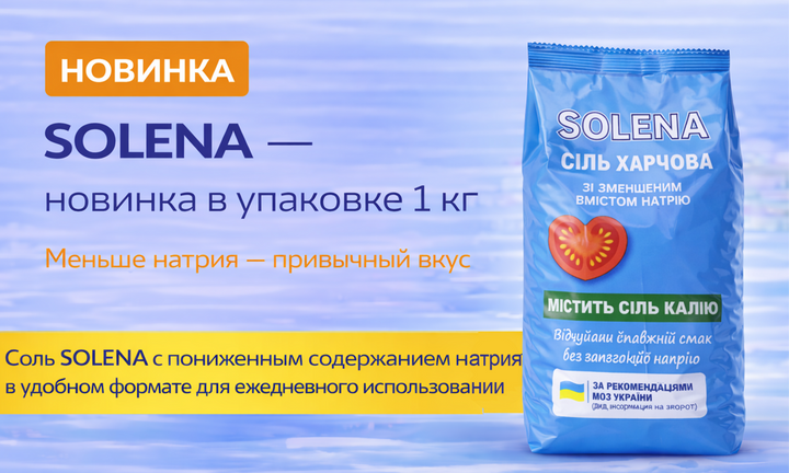 ПАКЕТ 1 кг